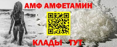 скорость mdpv Волгодонск