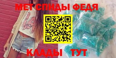 каннабис Ипатово