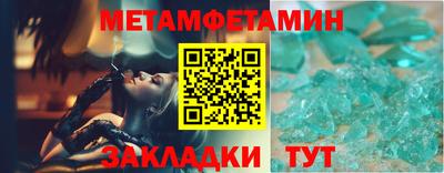 альфа пвп VHQ Ирбит