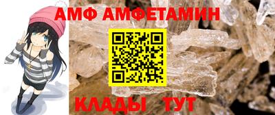 метамфетамин Изобильный