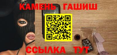 каннабис Ипатово
