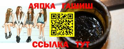 гидра Азнакаево