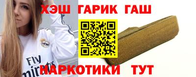 наркотики Волжск