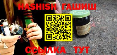 альфа пвп VHQ Ирбит
