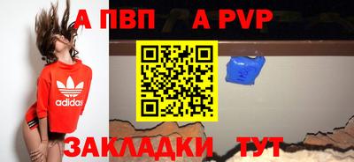 скорость mdpv Волгодонск
