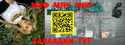 наркотики Волжск