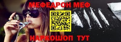 альфа пвп VHQ Ирбит