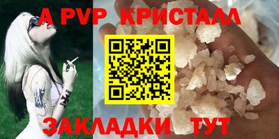 скорость mdpv Волгодонск