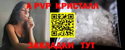 скорость mdpv Волгодонск