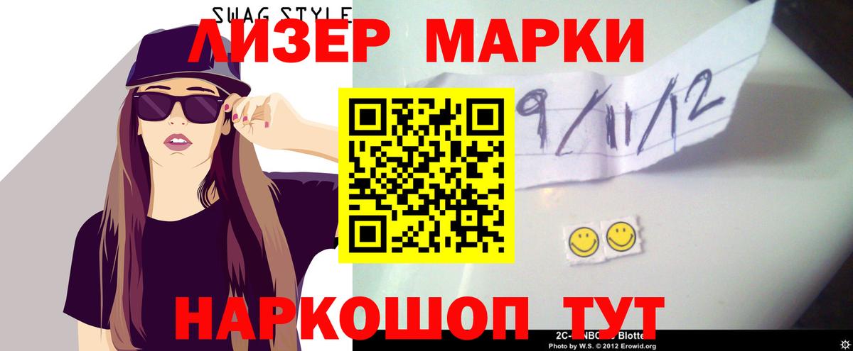 Лсд 25 экстази кислота  Вход с VPN  гидра маркетплейс  ЛСД экстази кислота  Менделеевск 