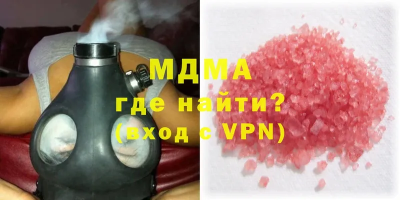 MDMA VHQ  где найти   Менделеевск 