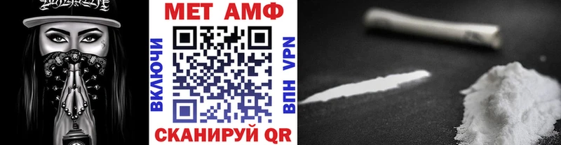 KRAKEN вход  Менделеевск  МЕТАМФЕТАМИН мет  закладка 