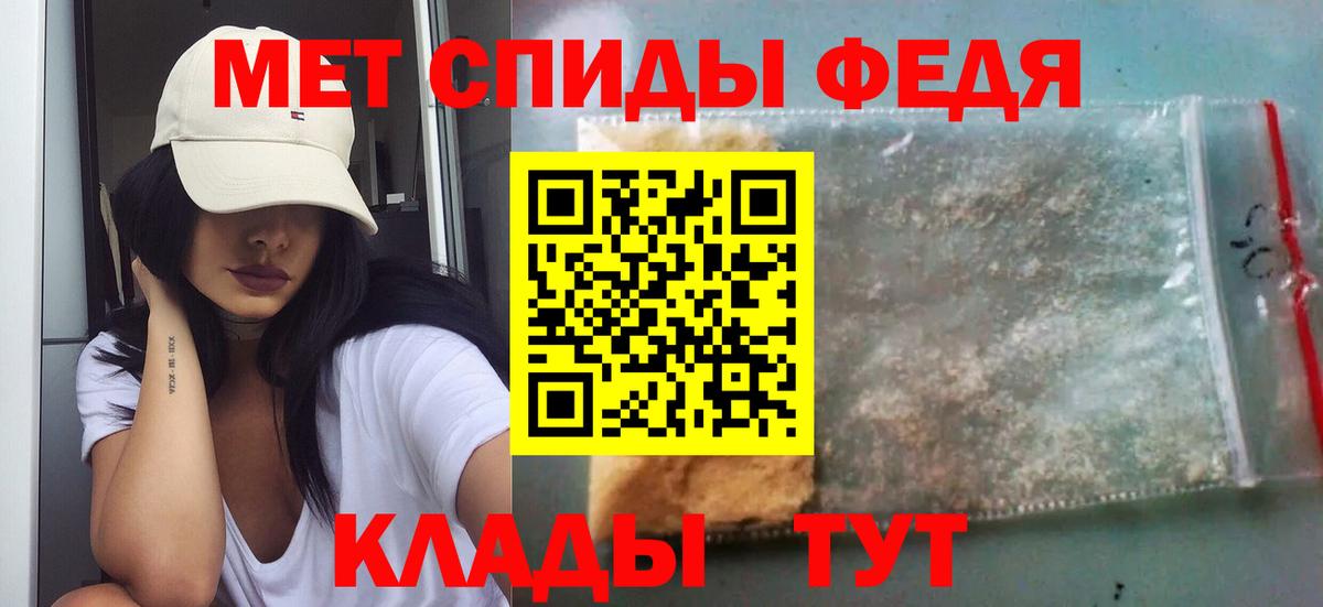 КЕТАМИН Менделеевск