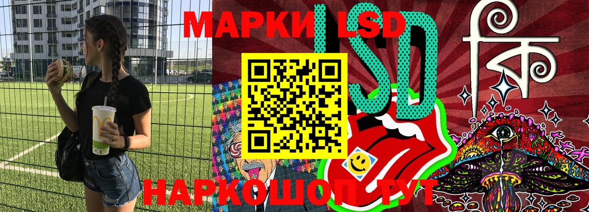 Марки NBOMe 1,5мг  Вход с VPN  Марки NBOMe 1,5мг  Марки N-bome  Менделеевск 