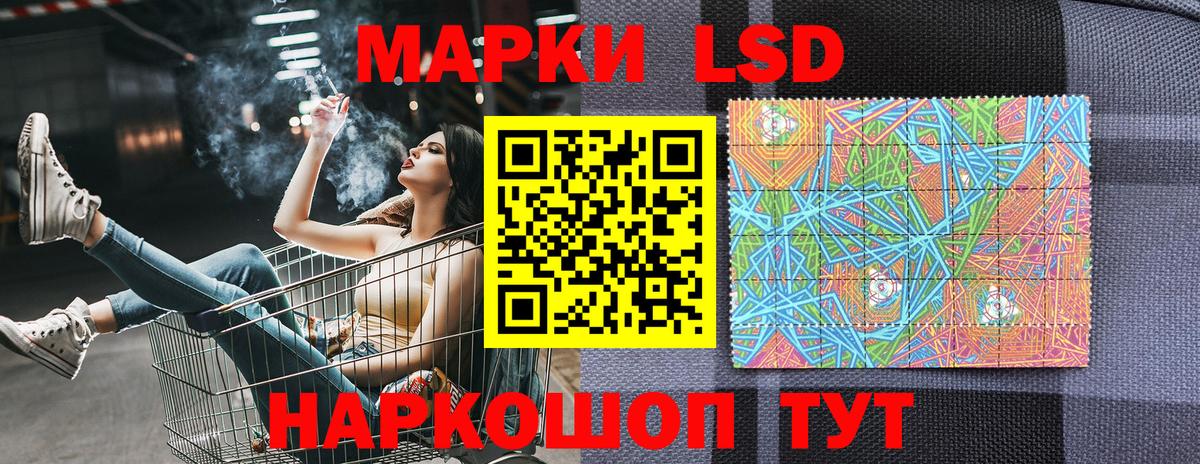 Марки N-bome 1500мкг  Марки N-bome 1500мкг  Менделеевск 