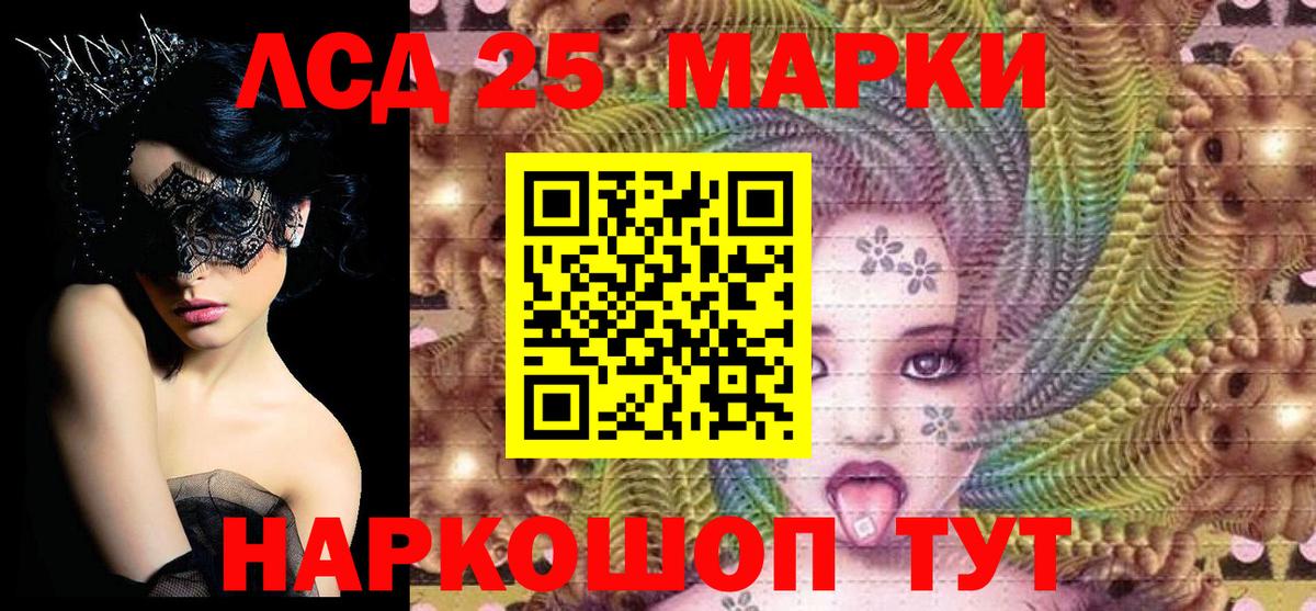 Менделеевск  Вход с VPN  Диски  КОКАИН  MDMA  Конопля  Хэш  Меф  LSD-25  Канабис  Cocaine 