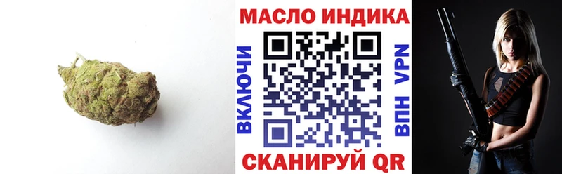 Дистиллят ТГК Wax МЕГА ONION Менделеевск