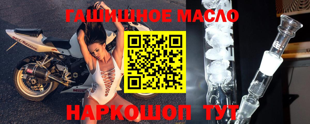 ТГК вейп с тгк  Вход с VPN  Менделеевск 