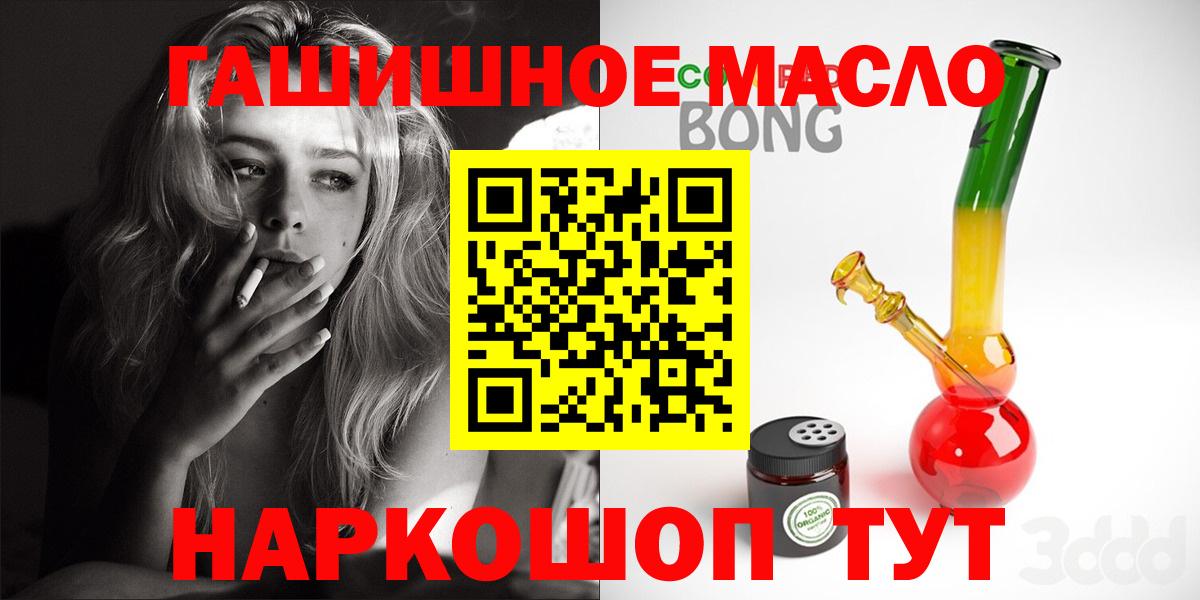 купить  сайты  Менделеевск  Дистиллят ТГК Wax  ТГК вейп 