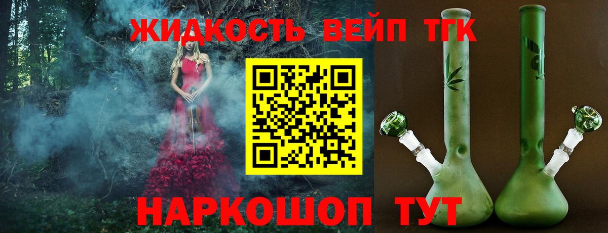 Дистиллят ТГК Wax Менделеевск
