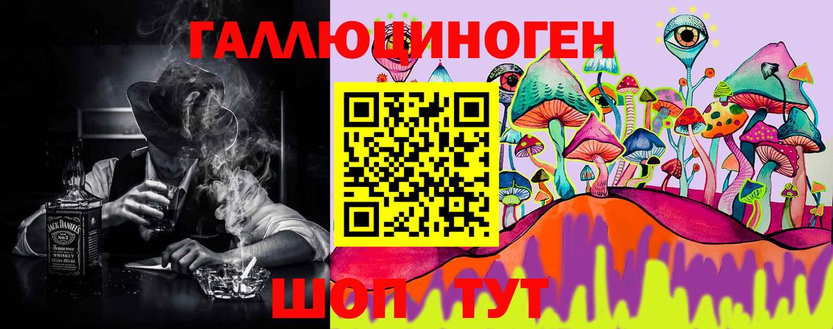 Псилоцибиновые грибы Magic Shrooms  сколько стоит  Менделеевск 