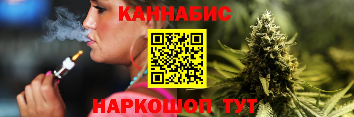 Бошки Шишки AK-47 Менделеевск